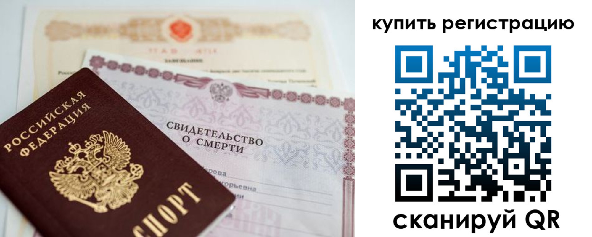 пропишу в квартире в Полярном